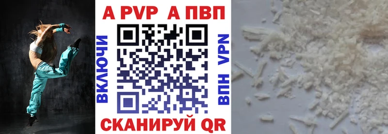 наркошоп  Смоленск  мориарти состав  Alpha-PVP СК КРИС 