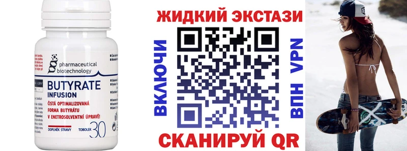 OMG как войти  Смоленск  БУТИРАТ 99% 