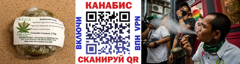 Печенье с ТГК конопля  OMG зеркало  Смоленск 