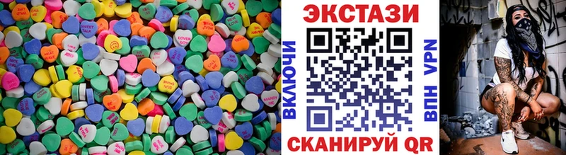 ЭКСТАЗИ louis Vuitton  Смоленск 