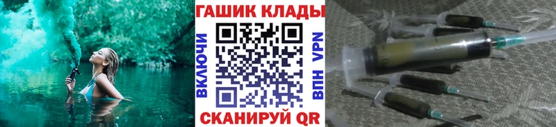 ОМГ ОМГ сайт  продажа наркотиков  нарко площадка формула  ГАШ гашик  Смоленск 