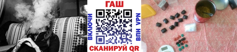 ГАШ 40% ТГК Смоленск