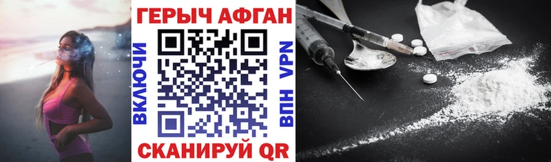 где продают наркотики  мориарти официальный сайт  ГЕРОИН афганец  Смоленск 