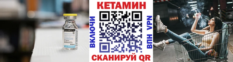 КЕТАМИН ketamine  Смоленск 