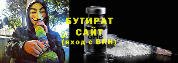 ALPHA PVP Абаза
