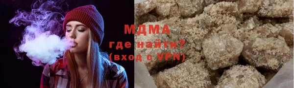 мяу мяу кристалл Алзамай
