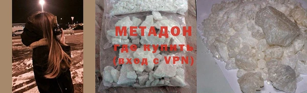 2c-b Абинск