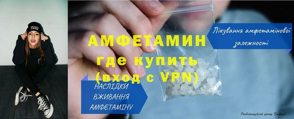 ALPHA PVP Абаза
