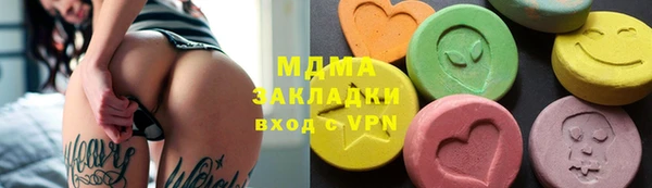 марки lsd Абдулино