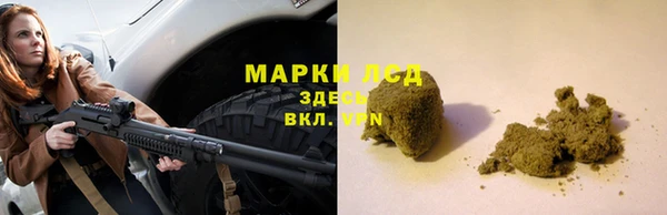 марки lsd Абдулино