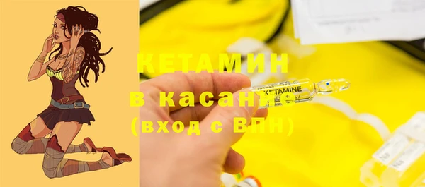 2c-b Абинск