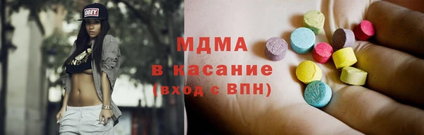ALPHA PVP Абаза