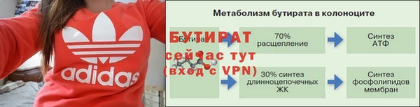 2c-b Абинск