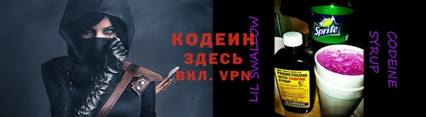 2c-b Абинск