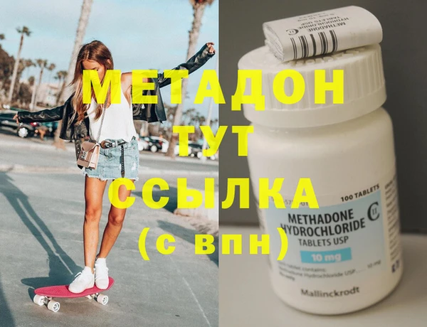 марки lsd Абдулино