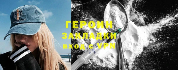 2c-b Абинск