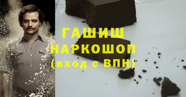 2c-b Абинск