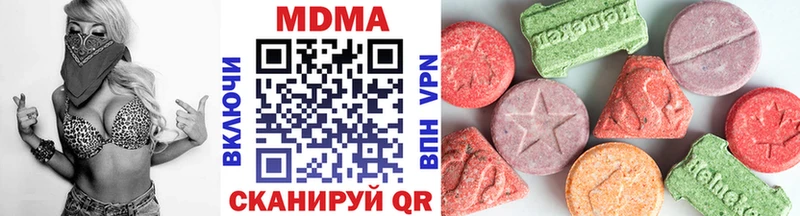 хочу   Смоленск  гидра ONION  МДМА Molly 