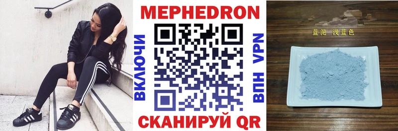 МЕФ mephedrone  Смоленск 