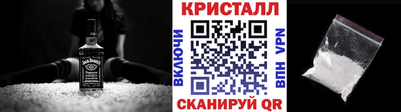 Первитин Methamphetamine Смоленск