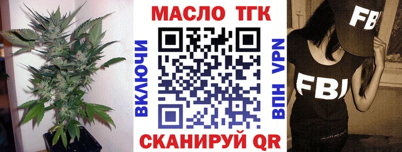 Дистиллят ТГК Wax  Смоленск 