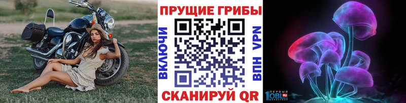 как найти закладки  Смоленск  Галлюциногенные грибы ЛСД 