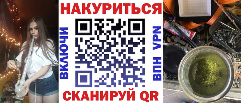 Бошки марихуана OG Kush где купить наркотик Смоленск